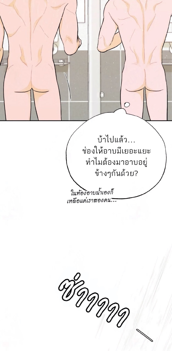 Open at Night EP 2